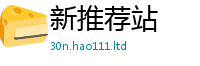 7777788888管家婆老家凤凰除2025新澳门天天免费谜语答案